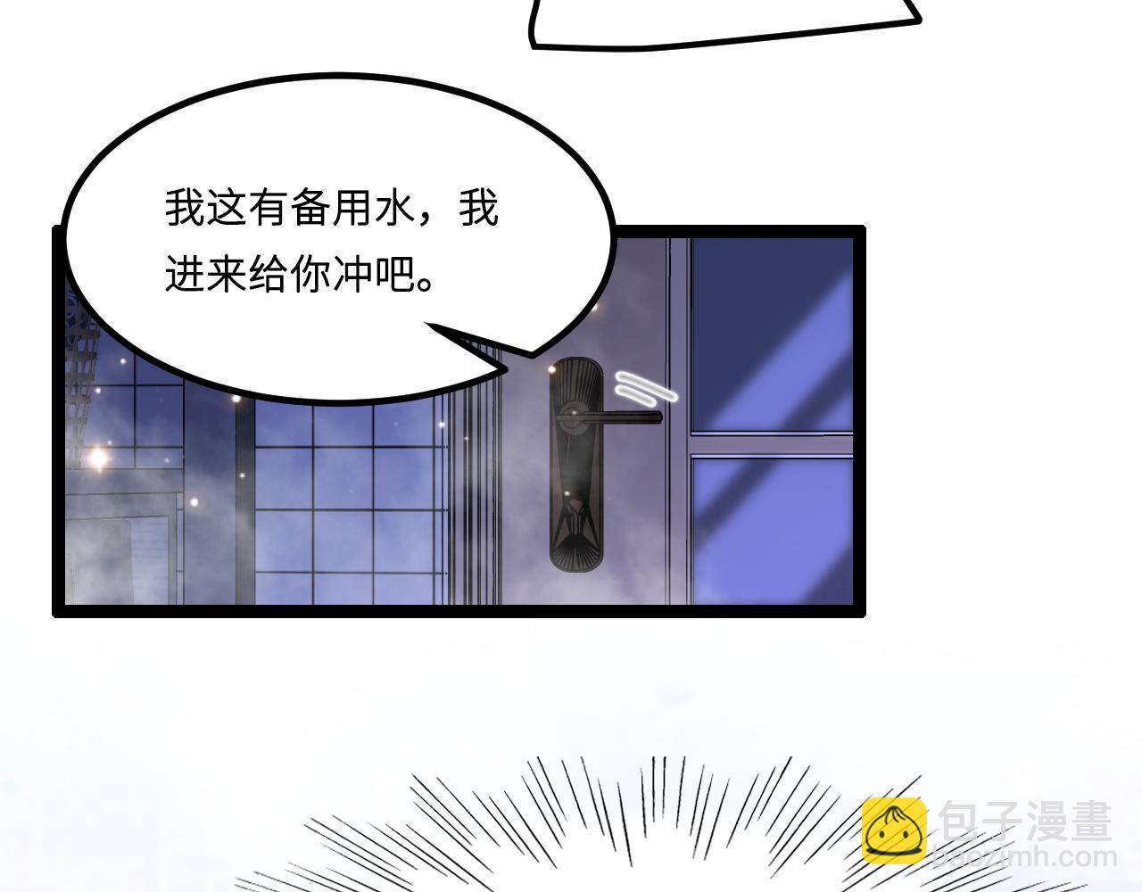 第2话 跟我回家吧113