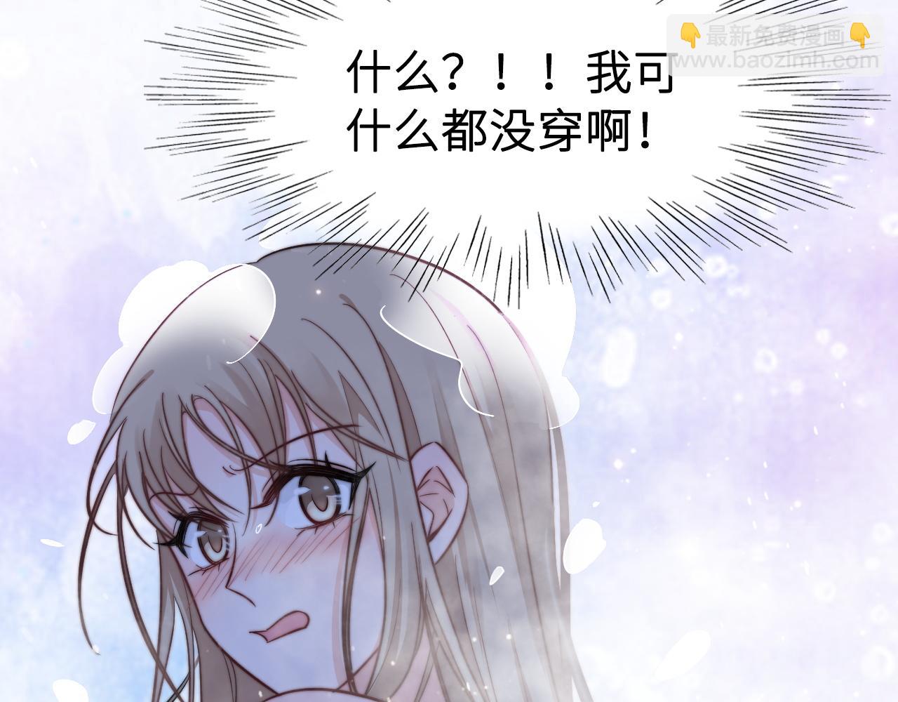 第2话 跟我回家吧114