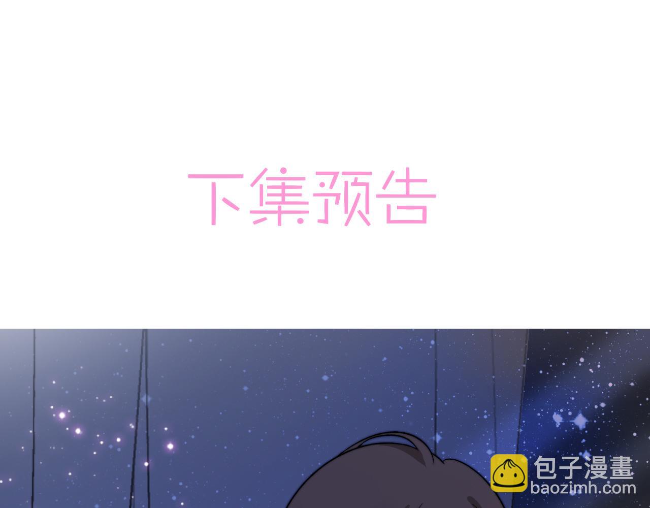 第2话 跟我回家吧118