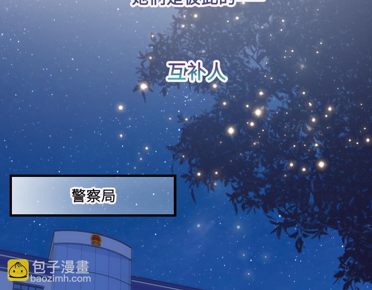 第2话 跟我回家吧12