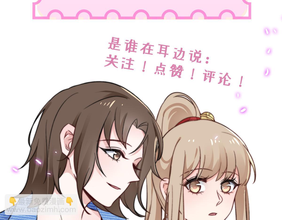 第2话 跟我回家吧126