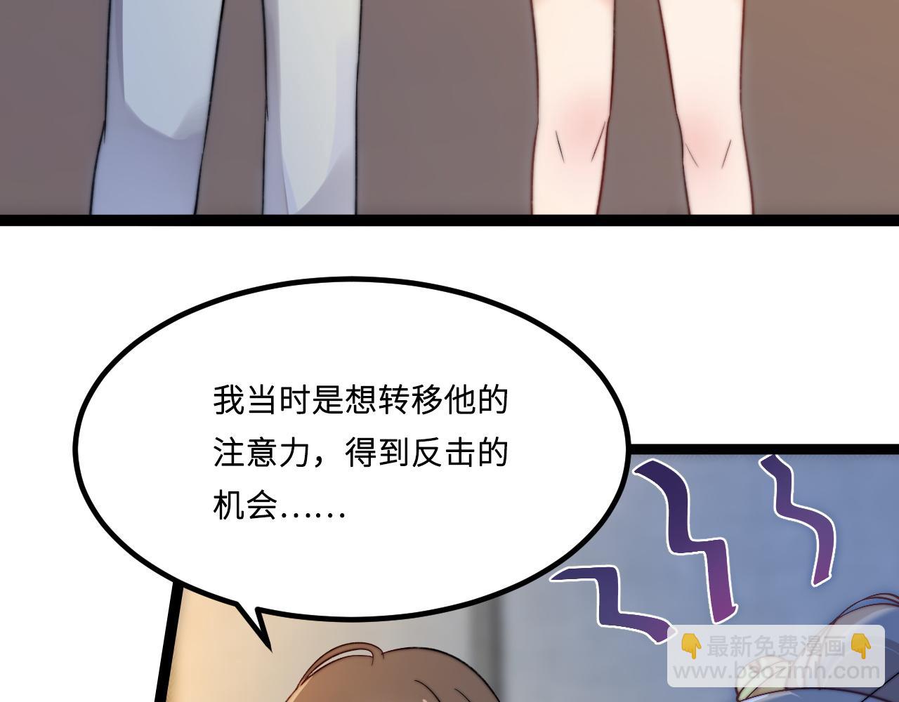 第2话 跟我回家吧16