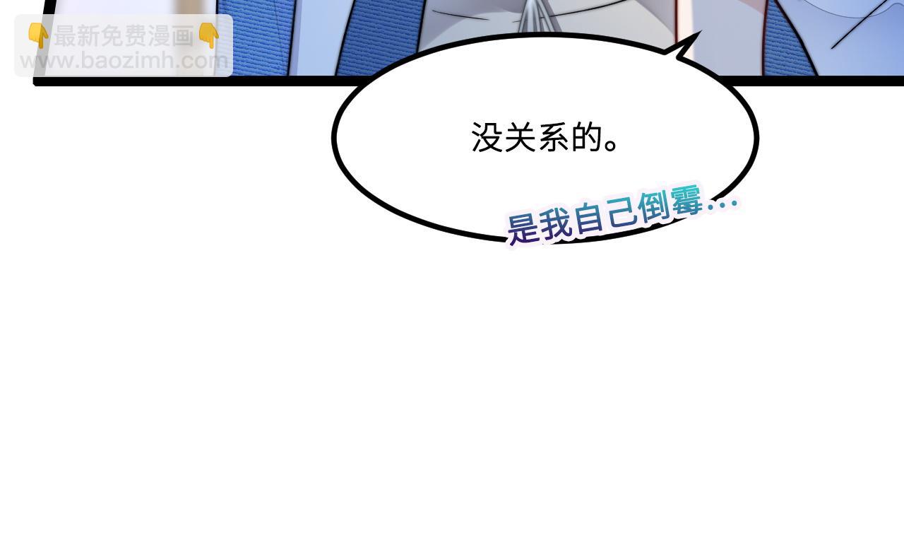 第2话 跟我回家吧18