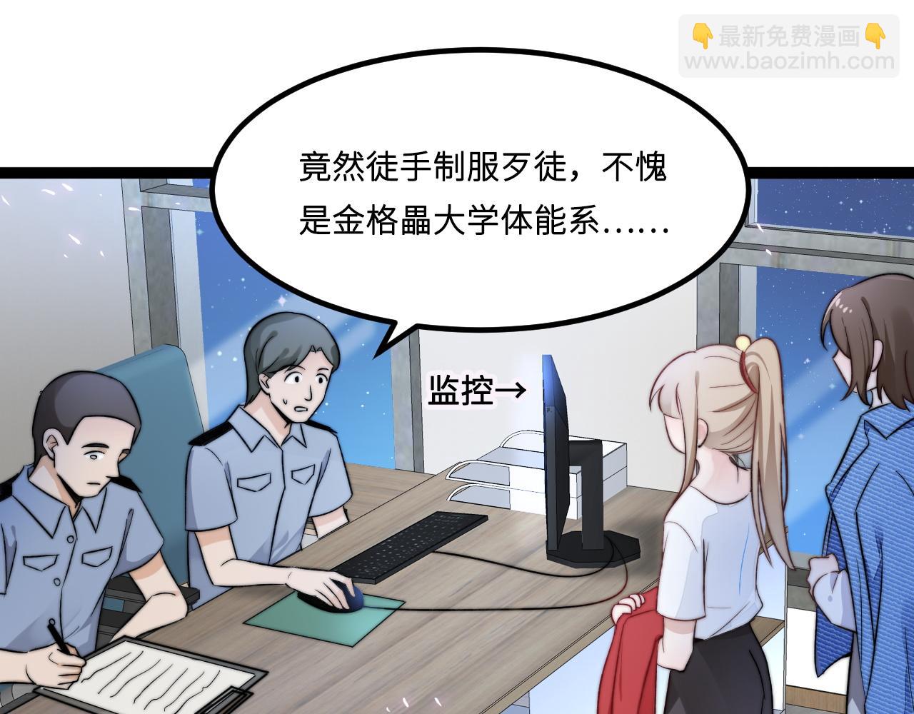 第2话 跟我回家吧19