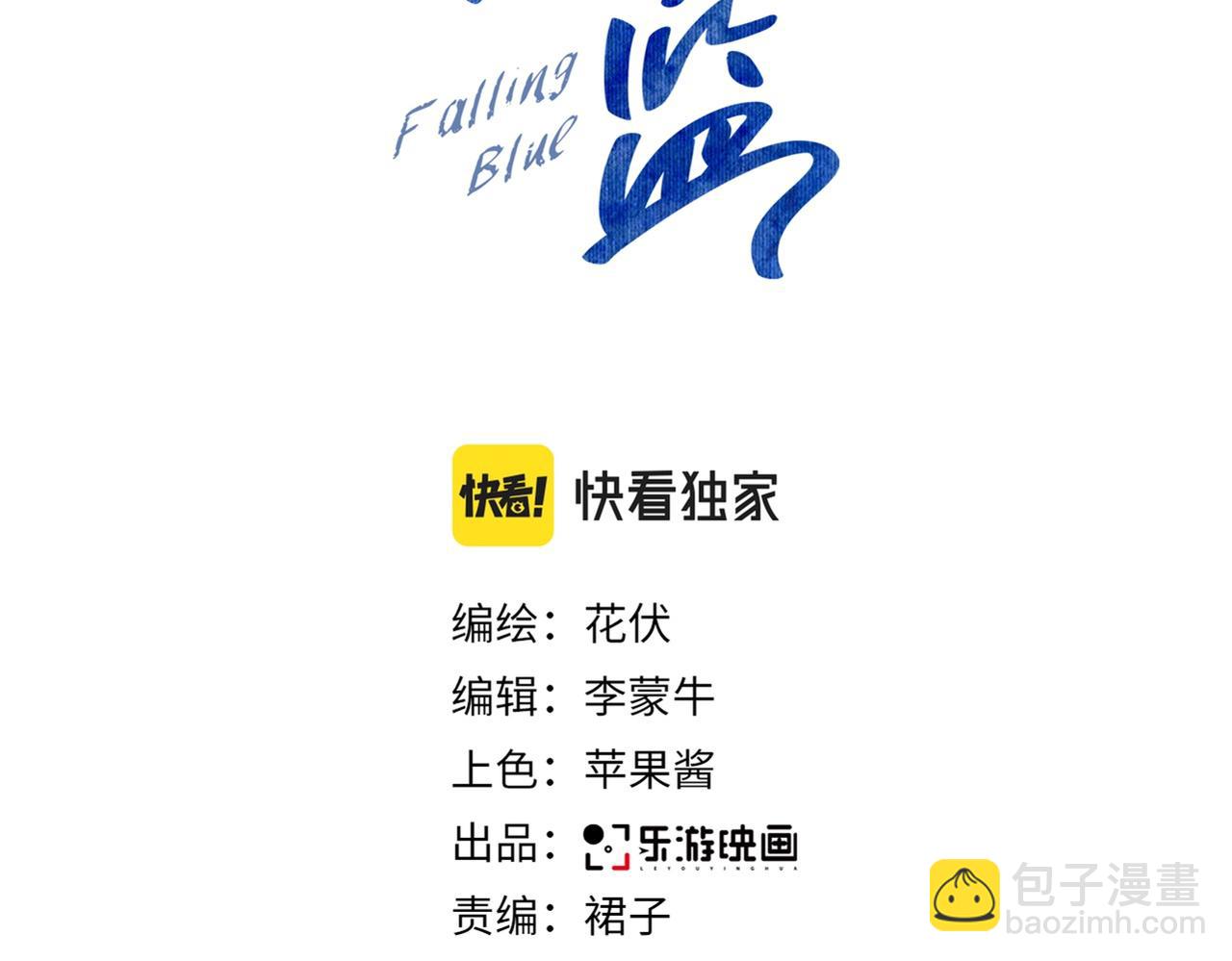 第2话 跟我回家吧2