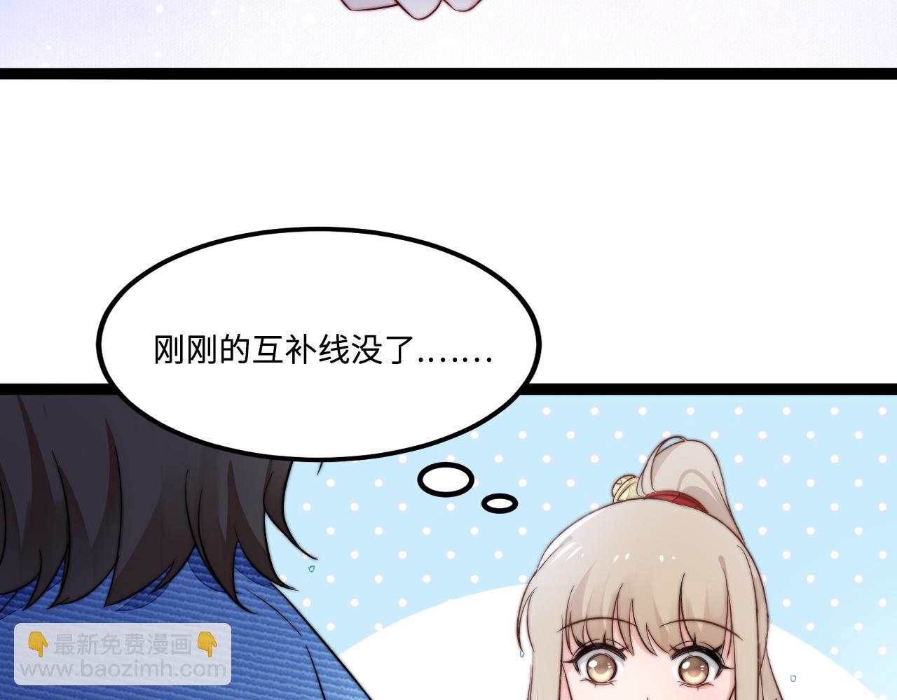 第2话 跟我回家吧24