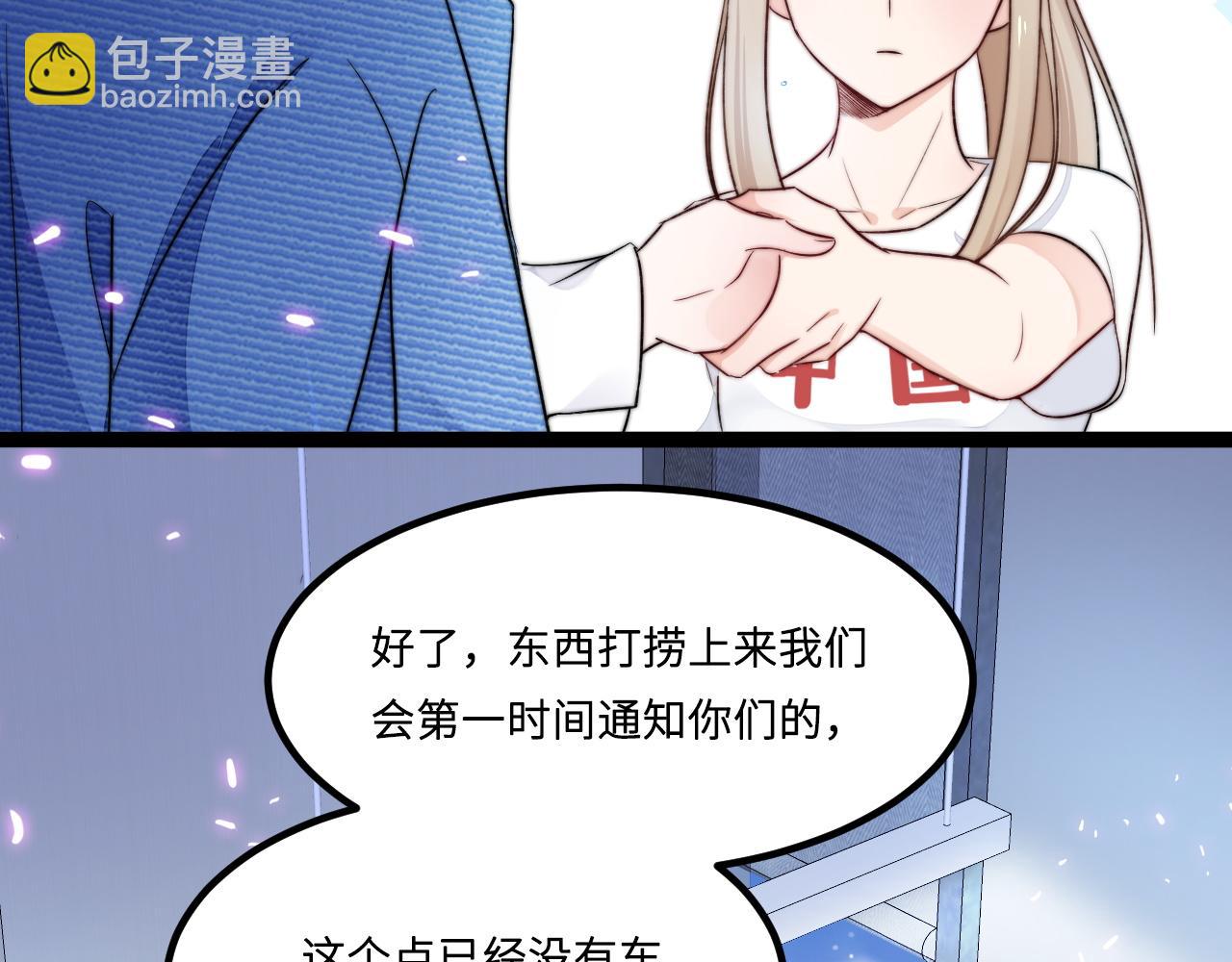 第2话 跟我回家吧25