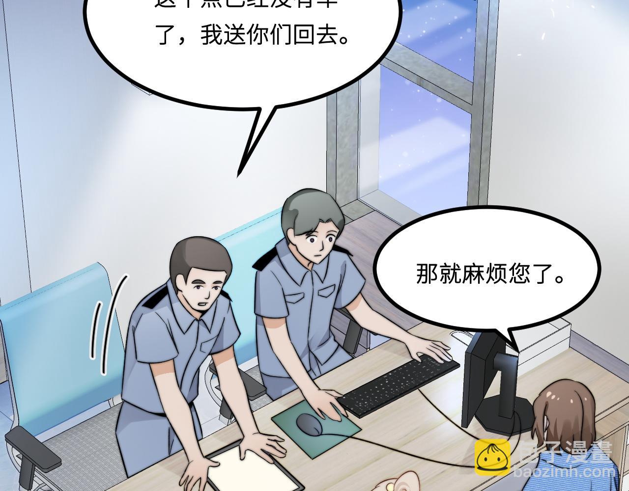 第2话 跟我回家吧26