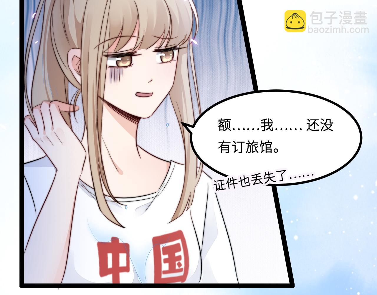 第2话 跟我回家吧28