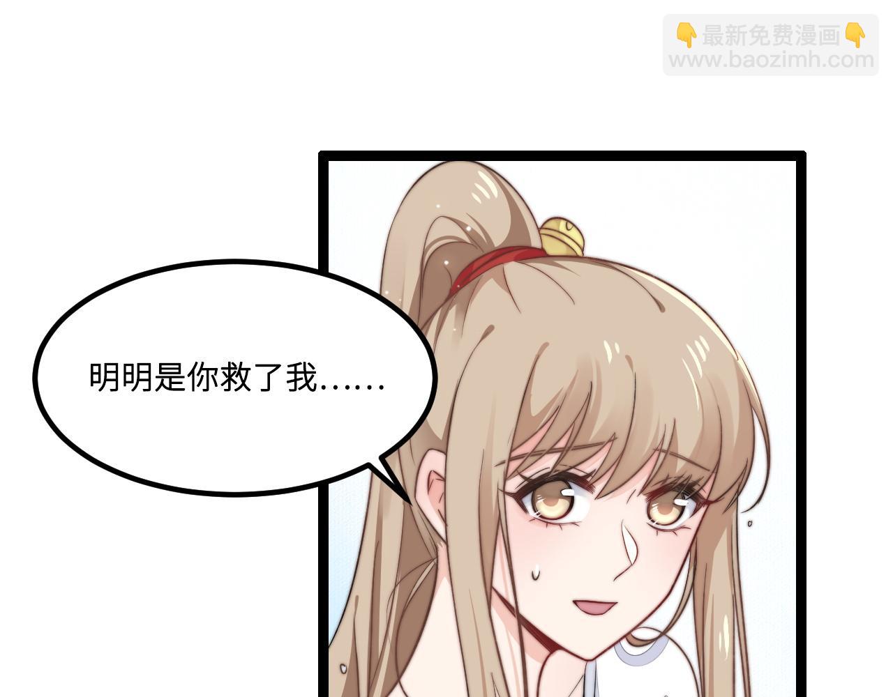 第2话 跟我回家吧33