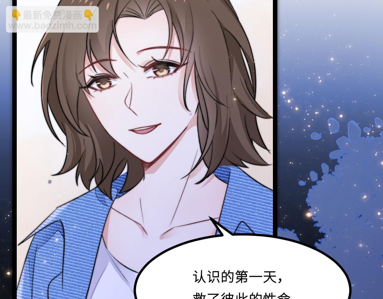 第2话 跟我回家吧35