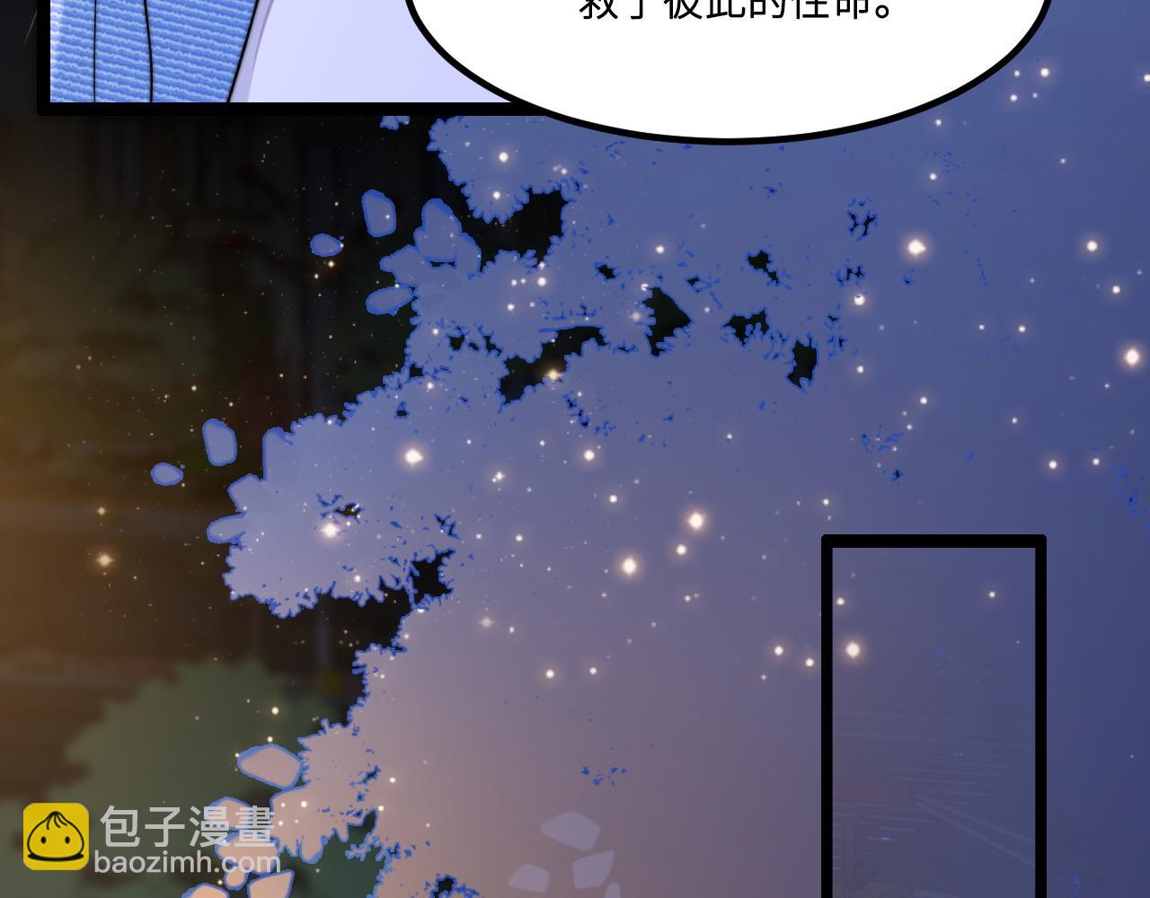 第2话 跟我回家吧36