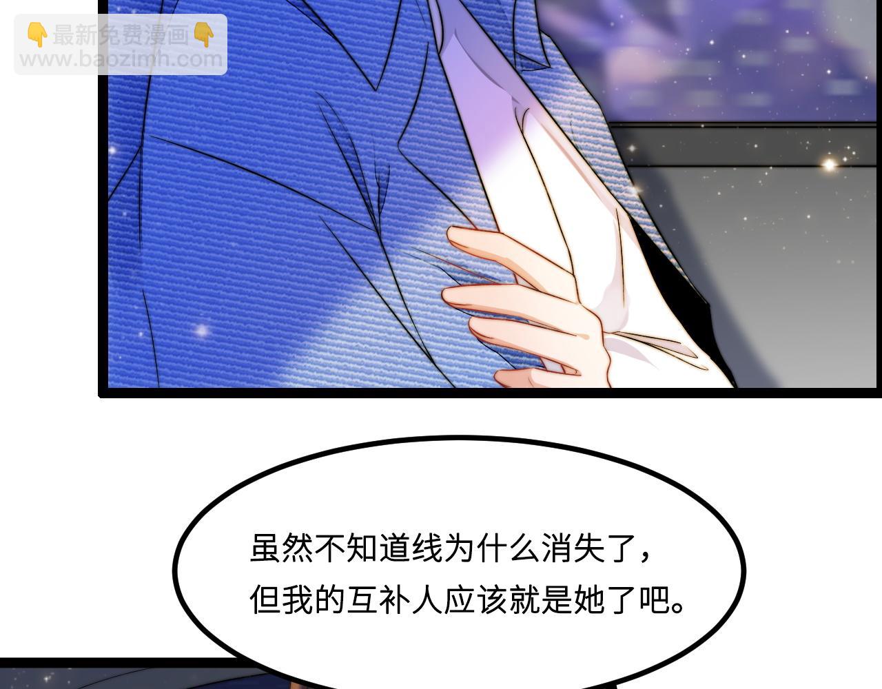 第2话 跟我回家吧43