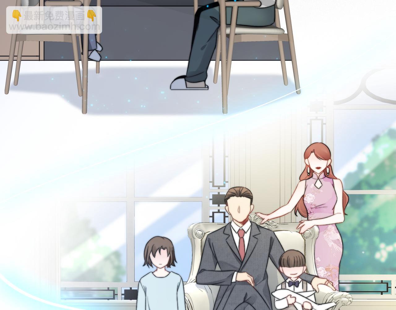 第2话 跟我回家吧5