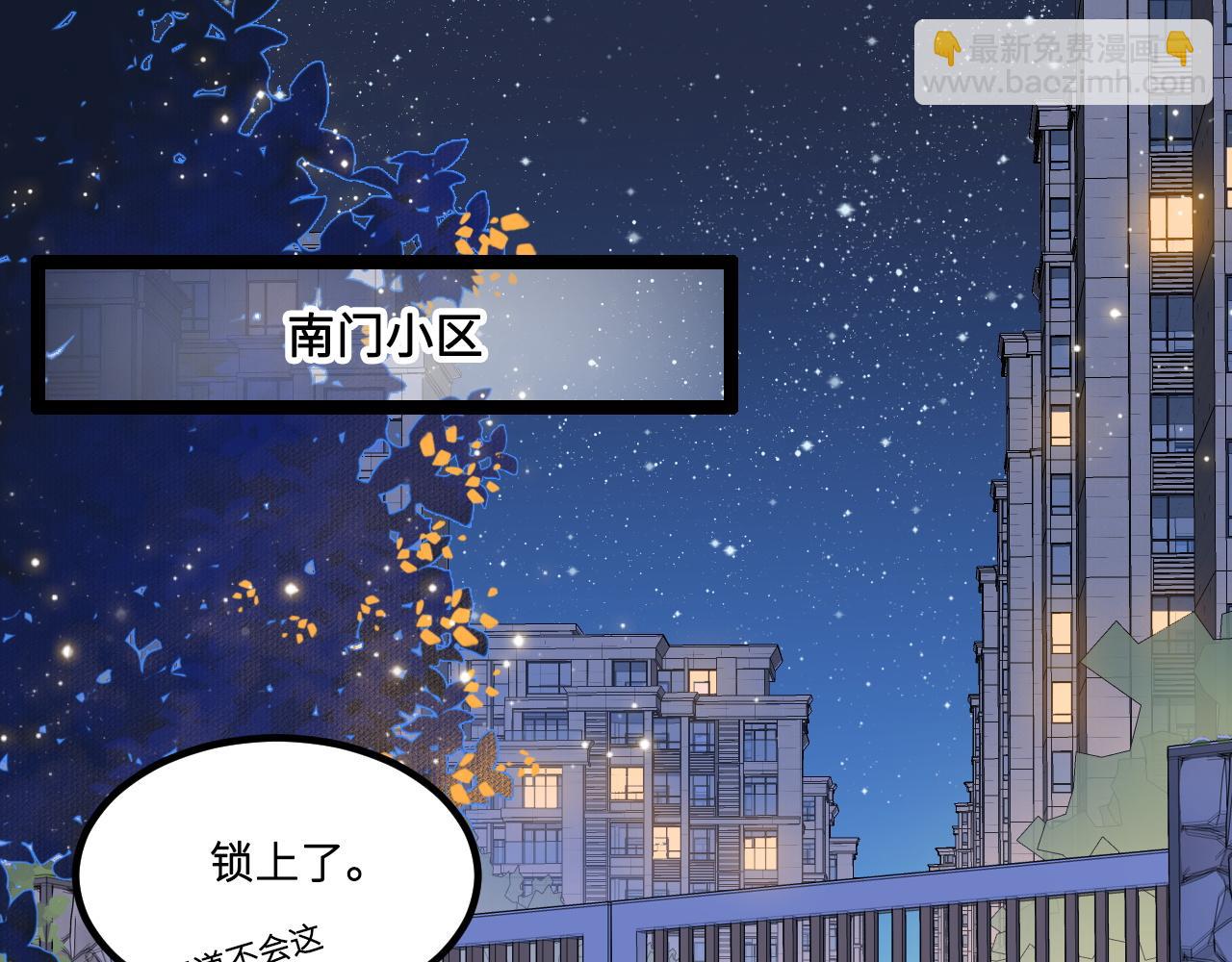 第2话 跟我回家吧51