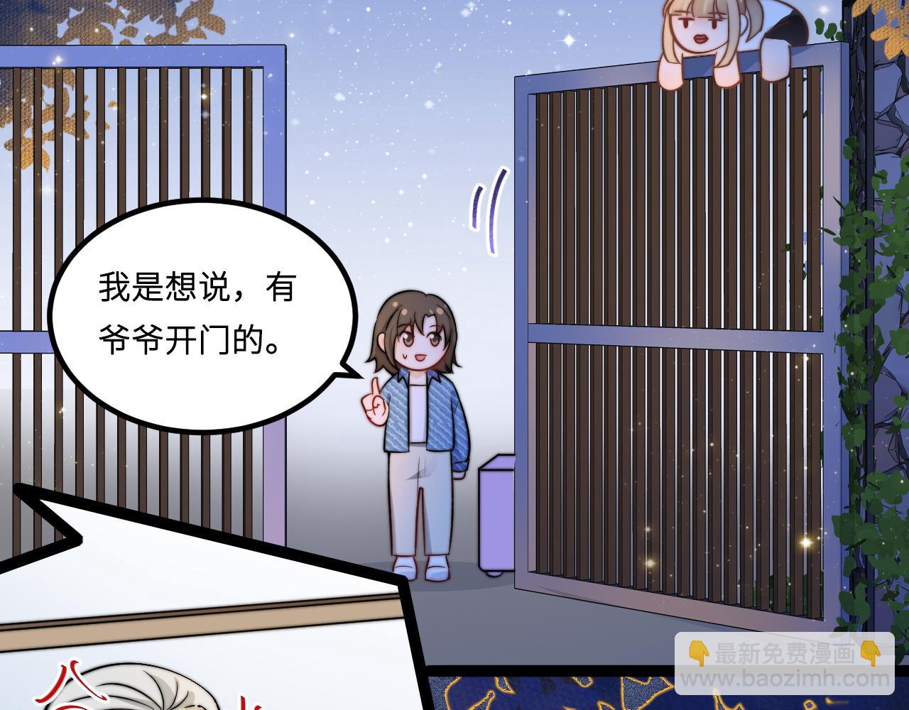 第2话 跟我回家吧56