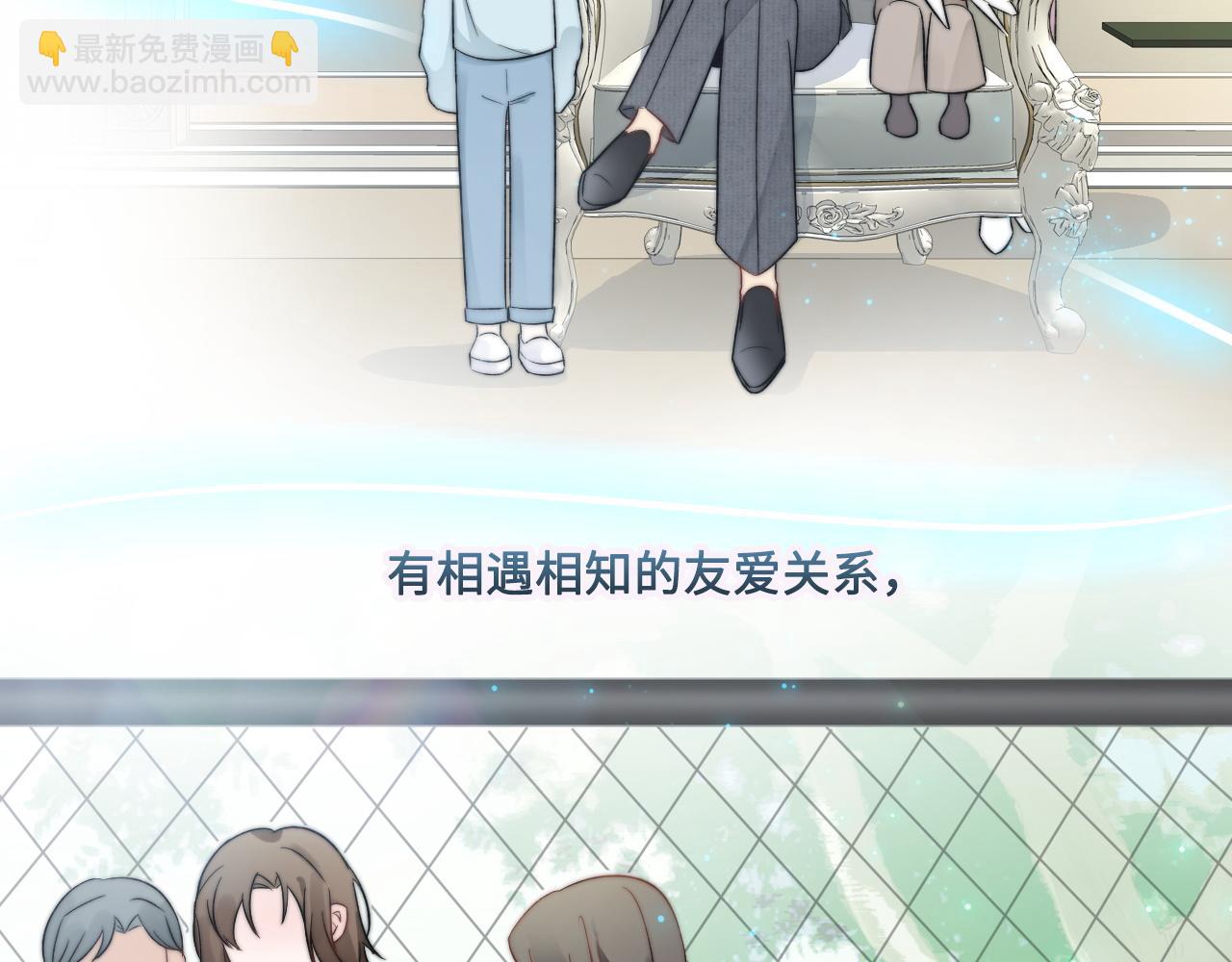 第2话 跟我回家吧6