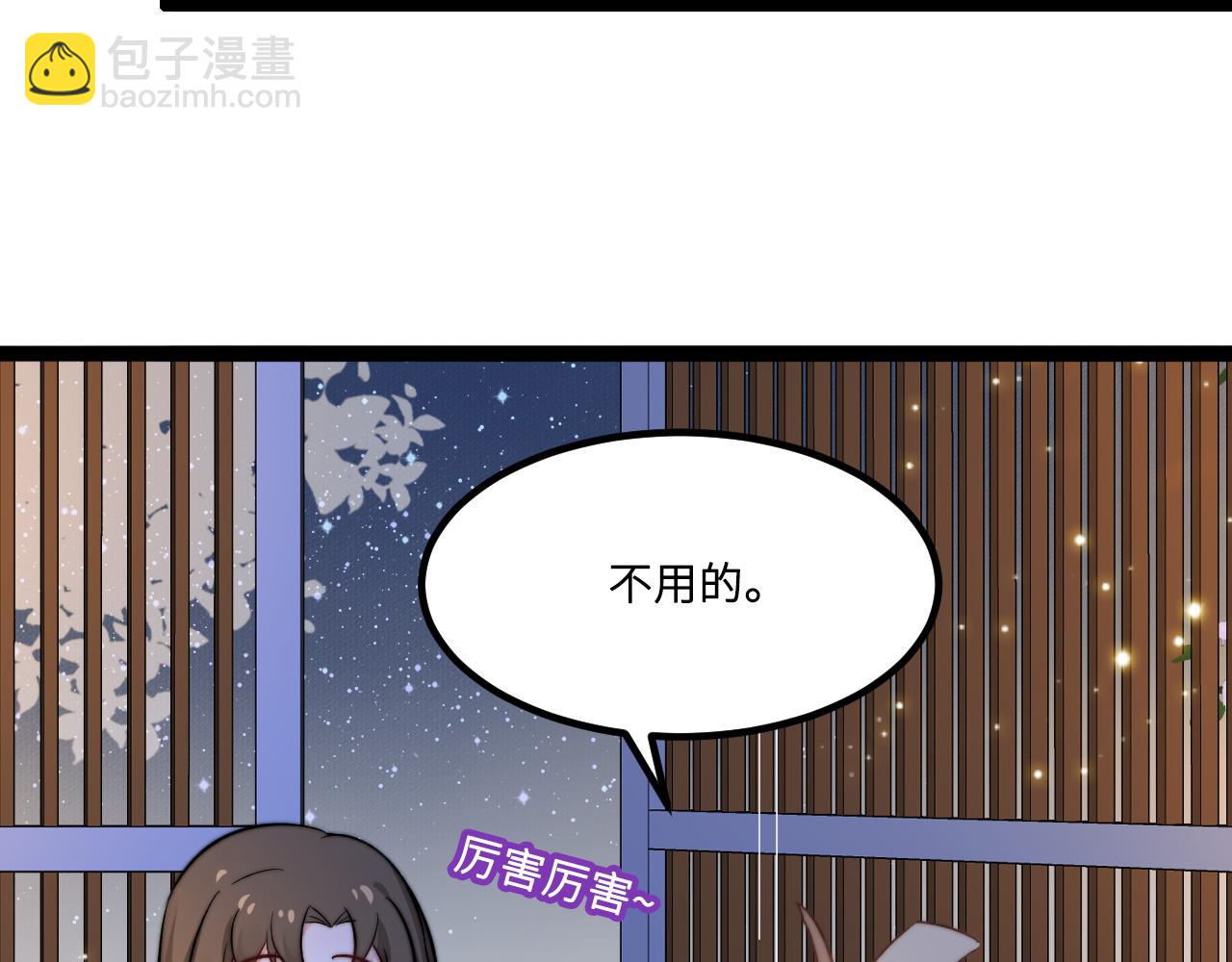 第2话 跟我回家吧61