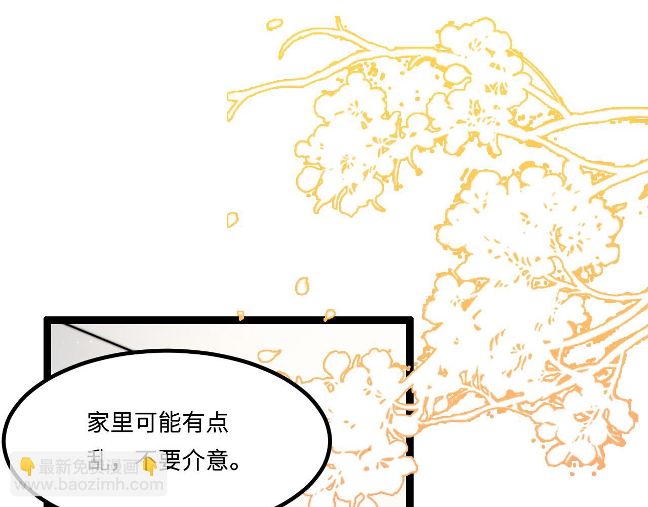 第2话 跟我回家吧64