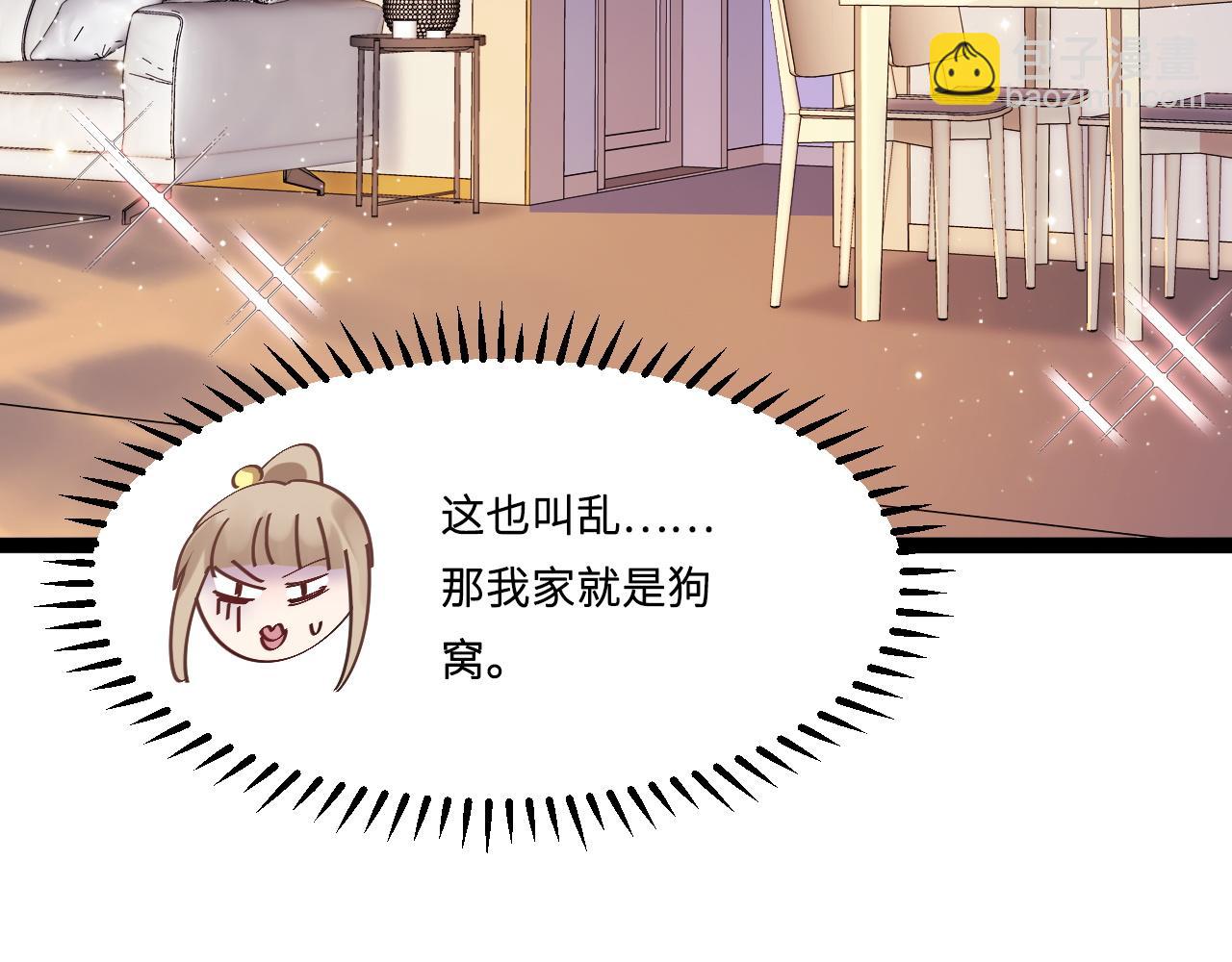 第2话 跟我回家吧67