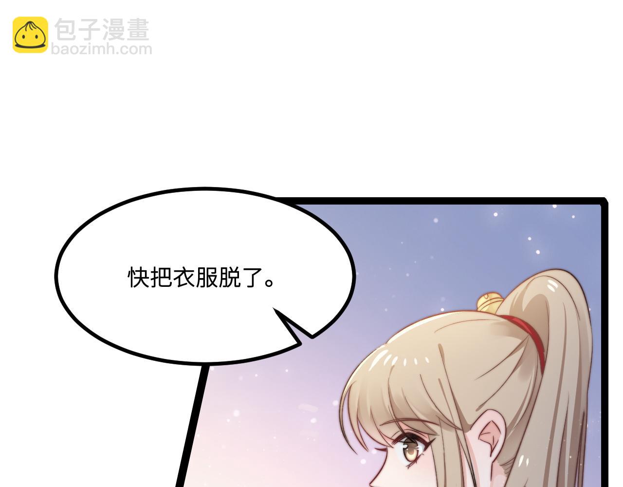 第2话 跟我回家吧68