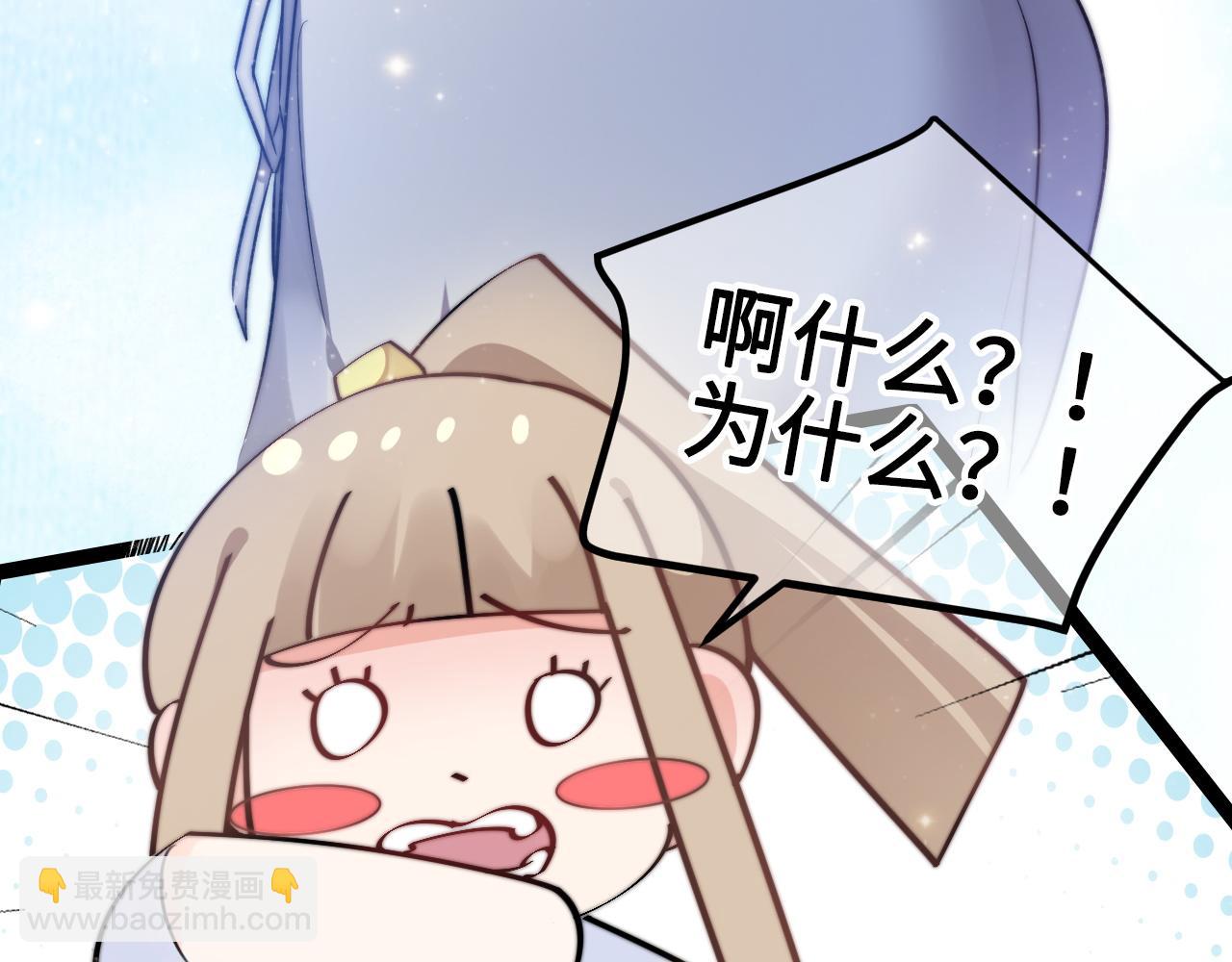 第2话 跟我回家吧73