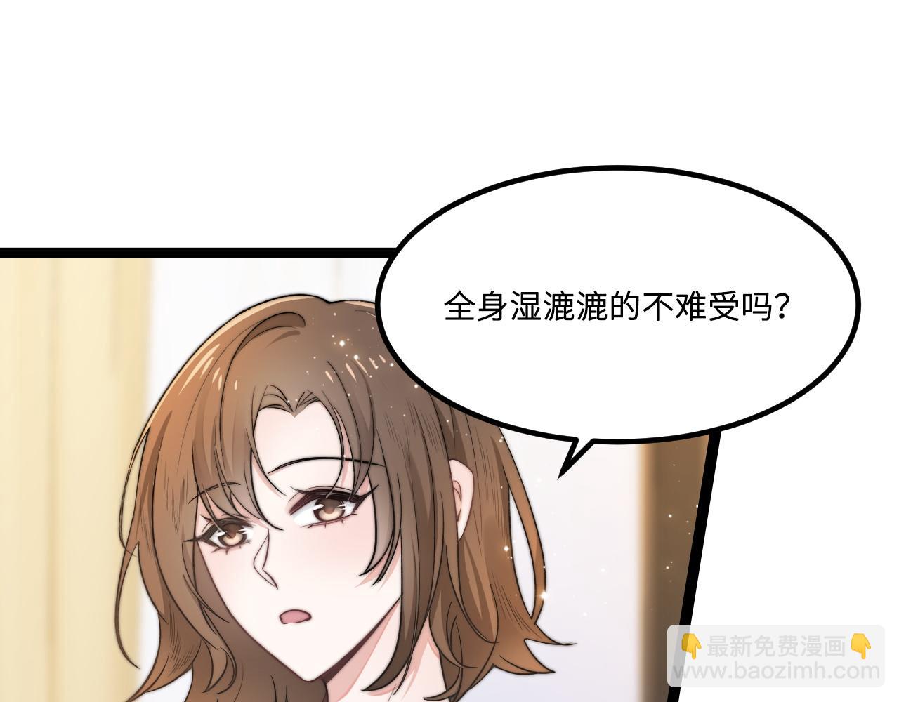 第2话 跟我回家吧76