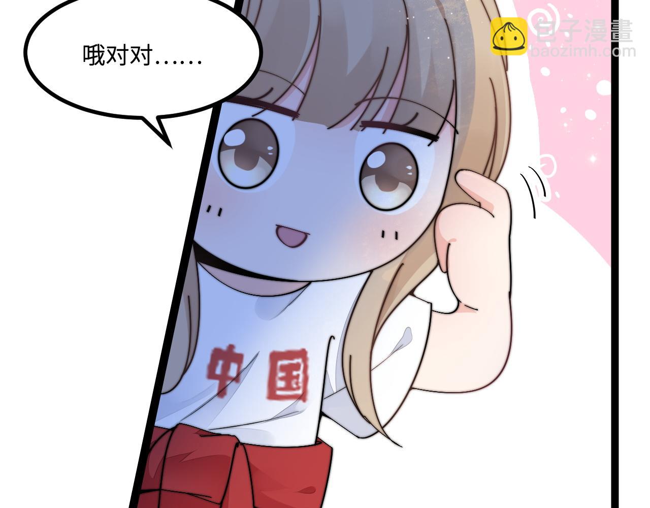 第2话 跟我回家吧78