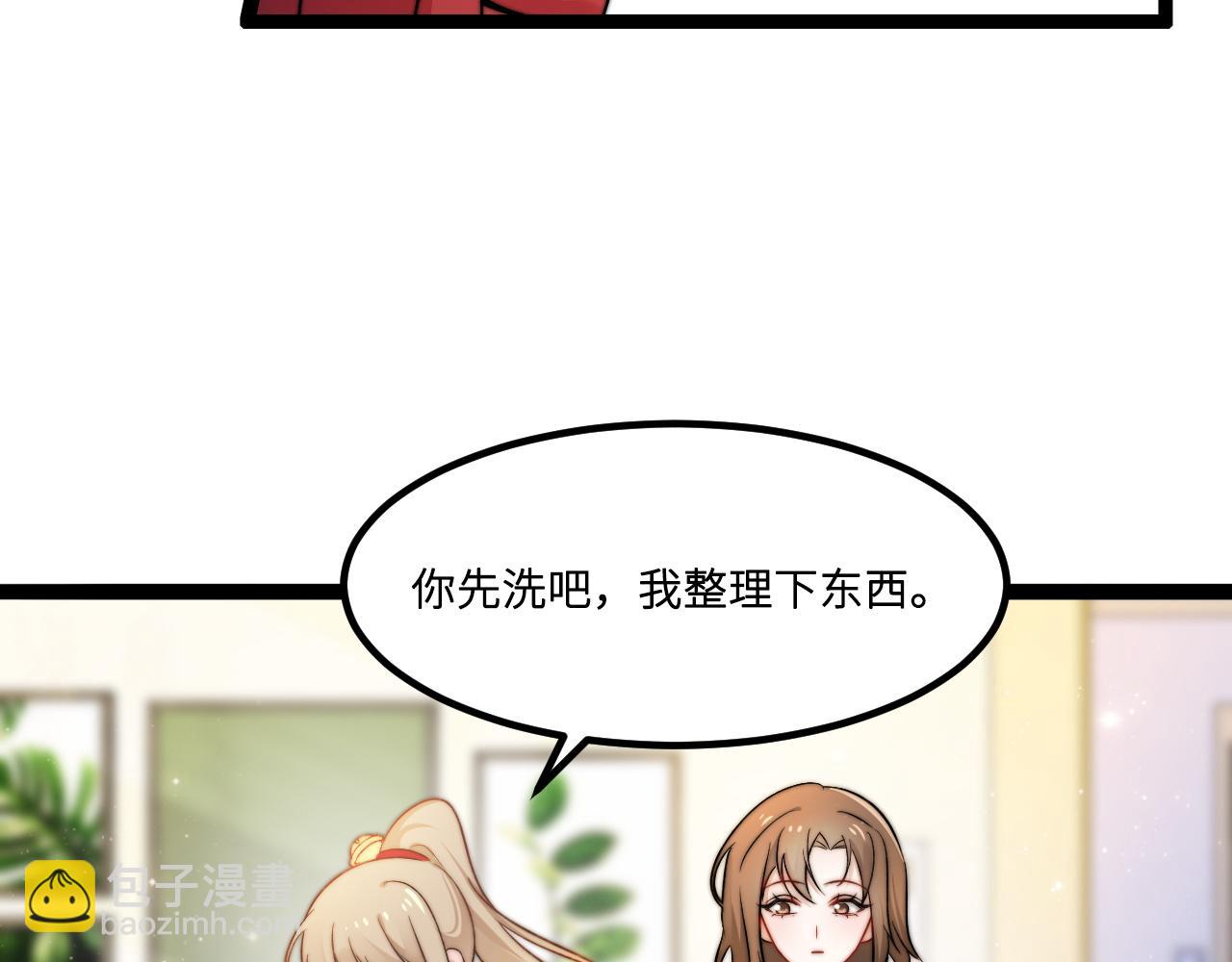 第2话 跟我回家吧79