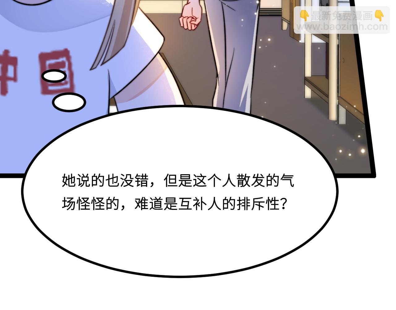 第2话 跟我回家吧86