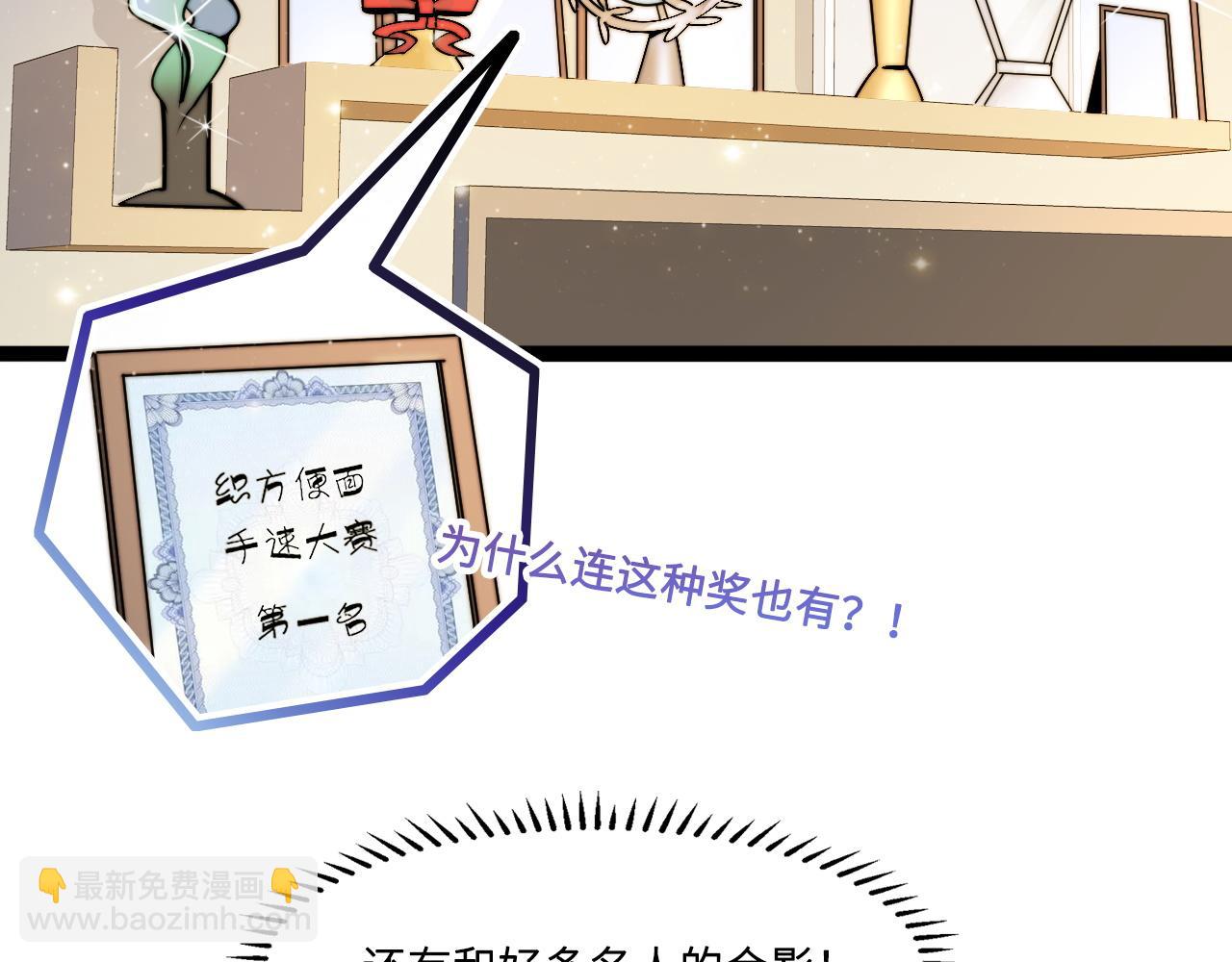 第2话 跟我回家吧91