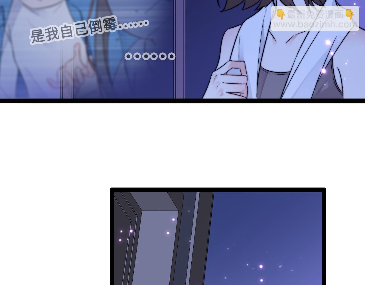 第3话 烛光下的你10