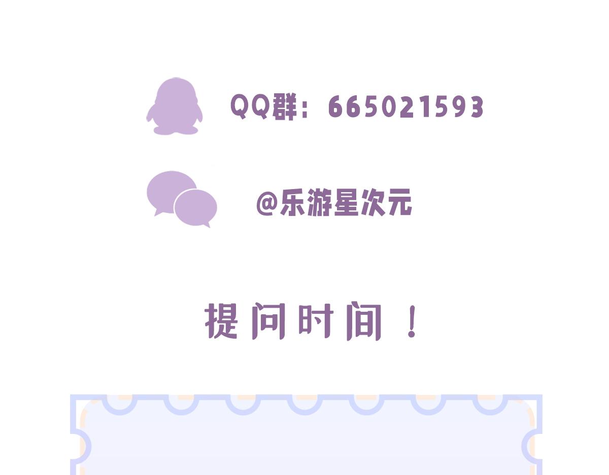 第3话 烛光下的你102