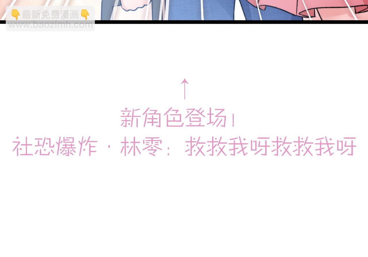 第3话 烛光下的你105