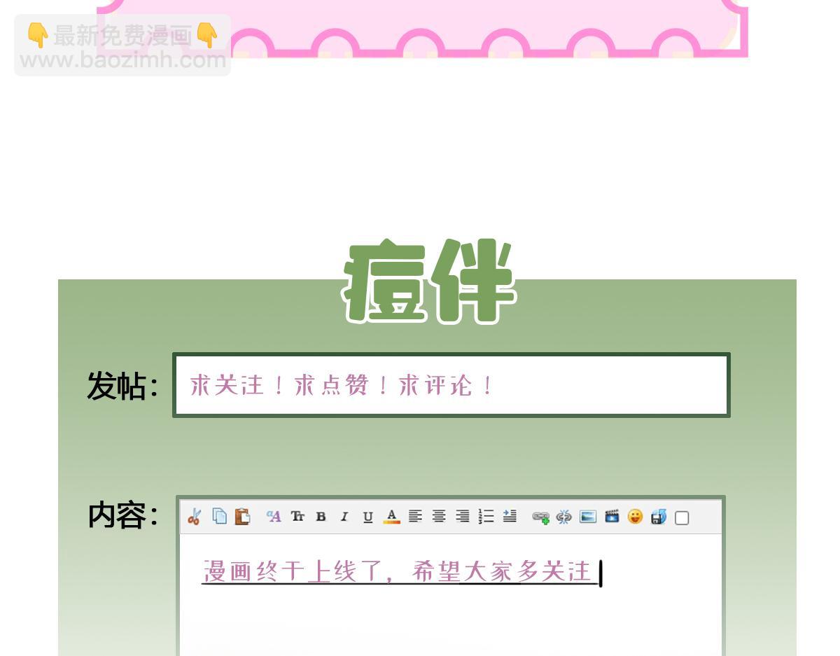 第3话 烛光下的你108