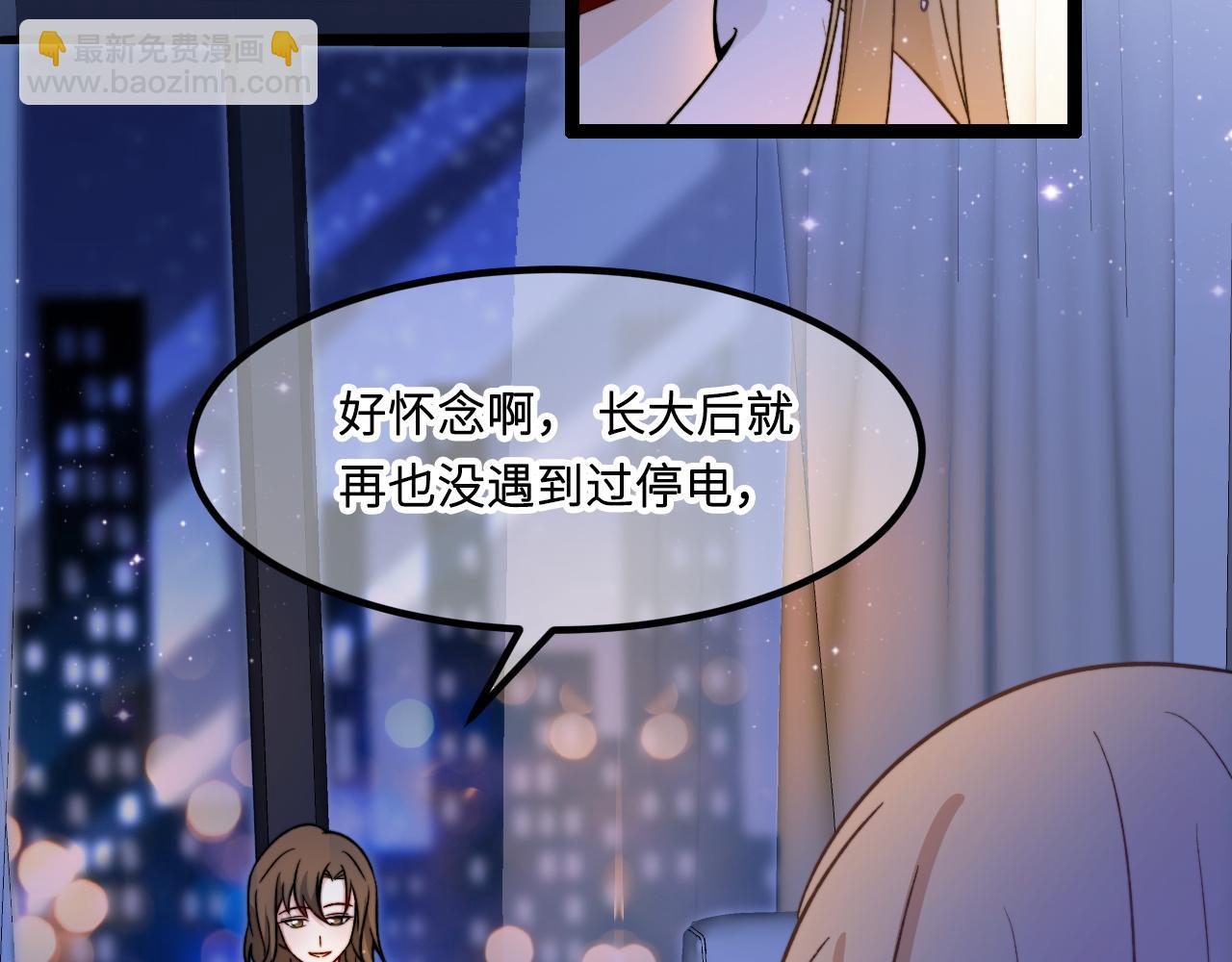 第3话 烛光下的你16