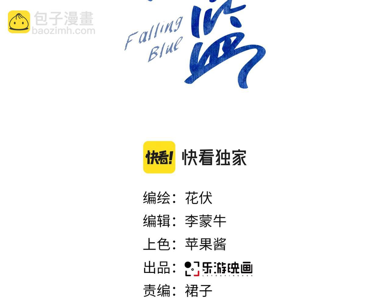 第3话 烛光下的你2