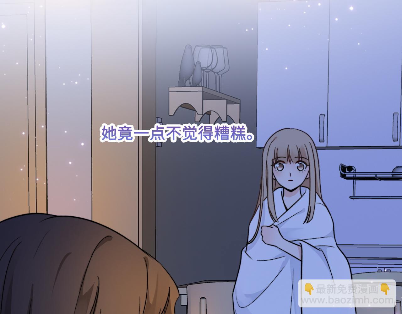 第3话 烛光下的你21