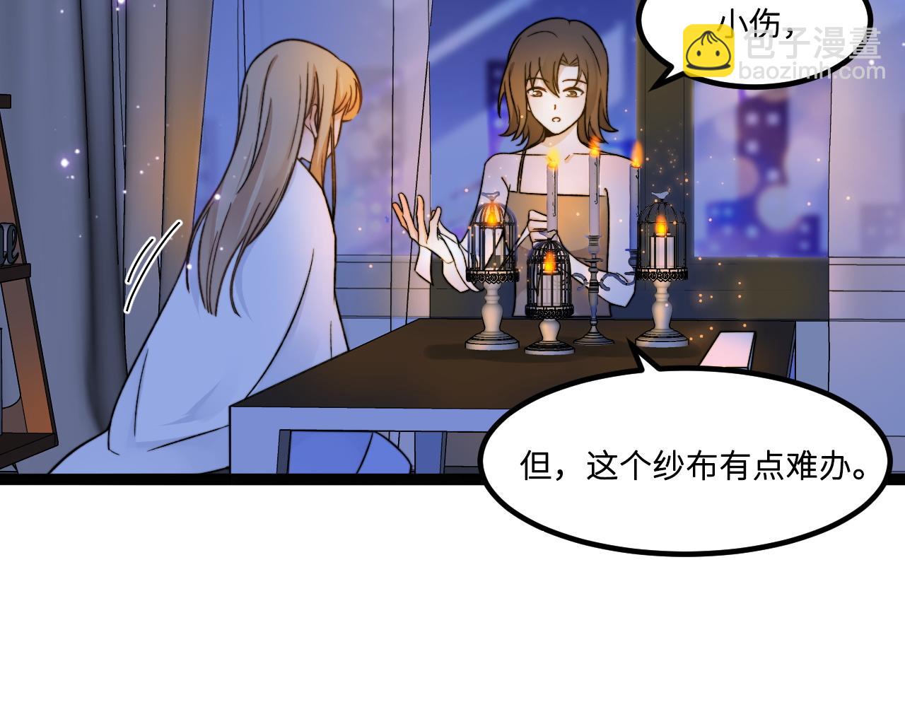 第3话 烛光下的你24