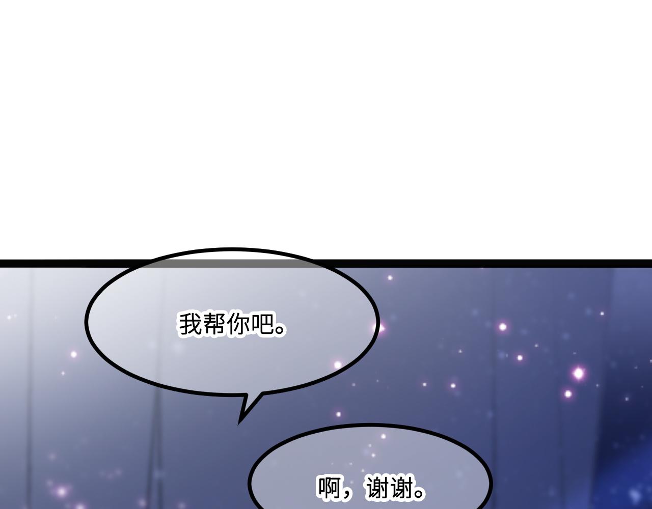 第3话 烛光下的你26