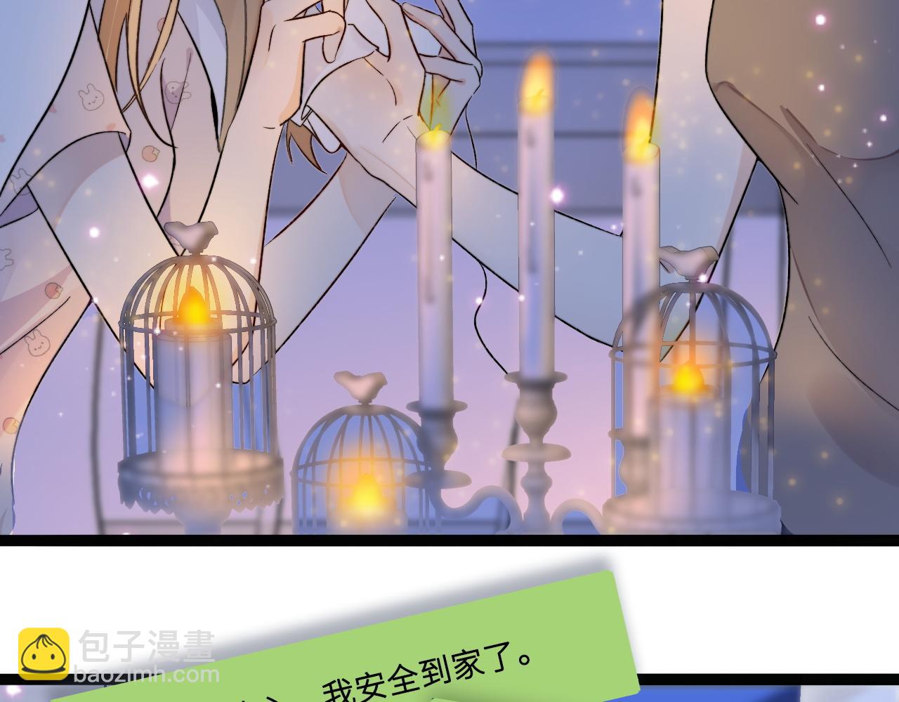 第3话 烛光下的你28