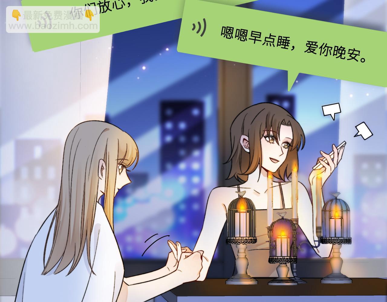 第3话 烛光下的你29