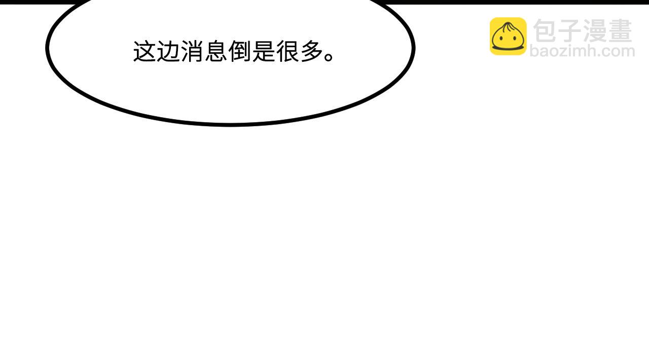 第3话 烛光下的你36