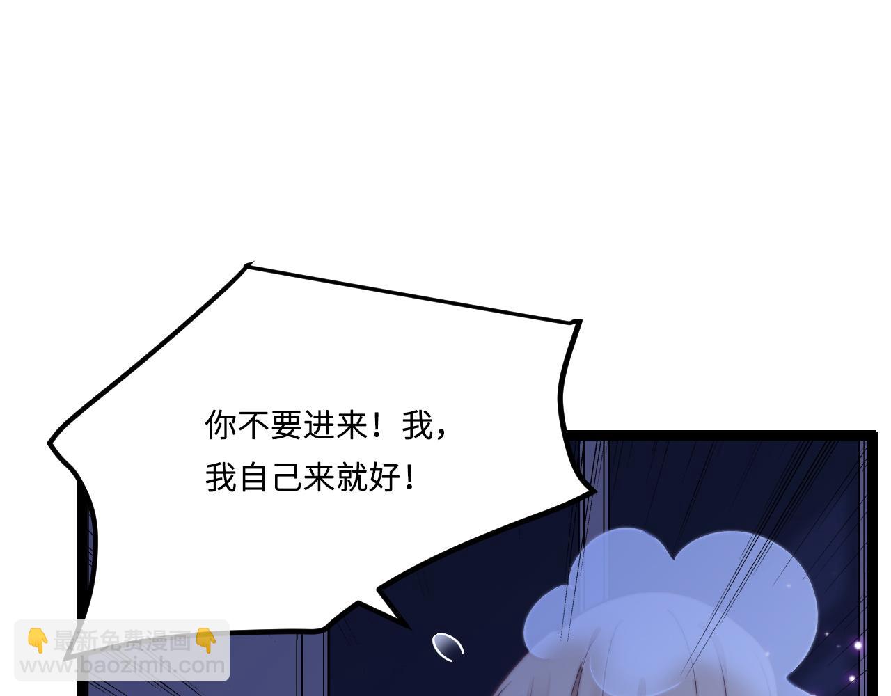 第3话 烛光下的你4