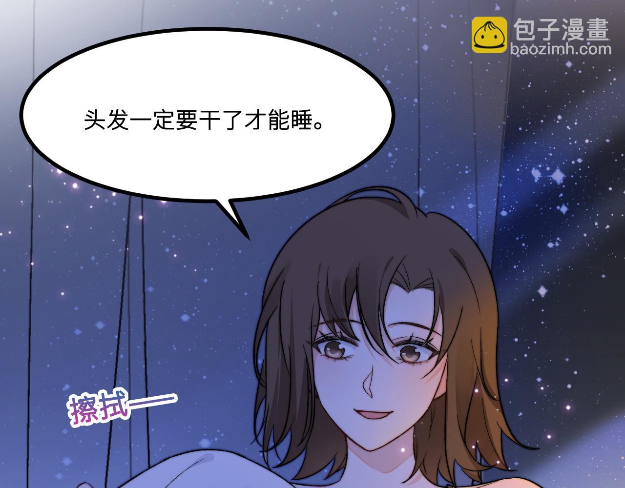第3话 烛光下的你40