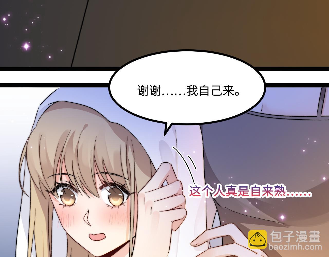 第3话 烛光下的你43