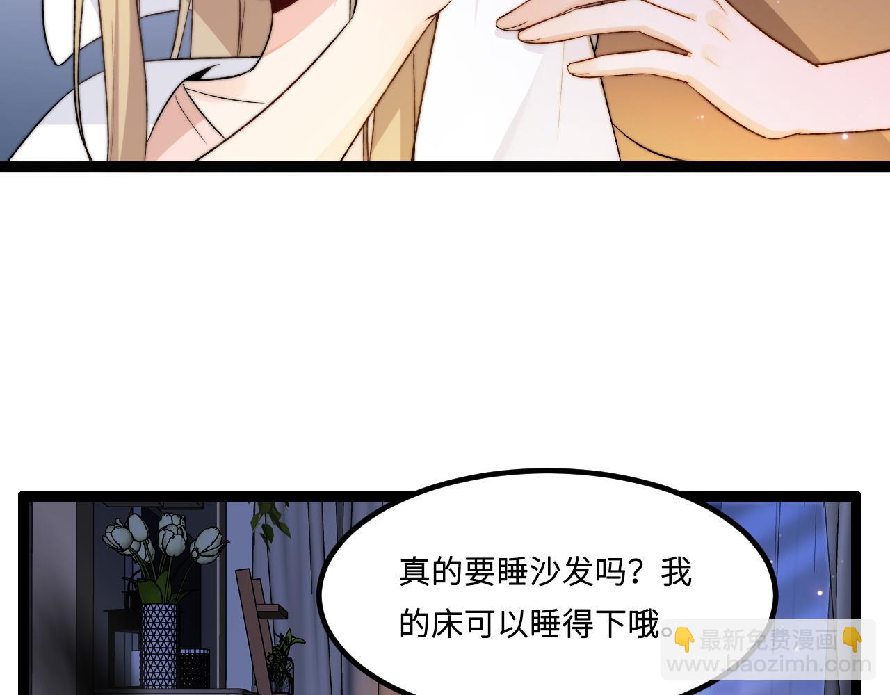 第3话 烛光下的你44
