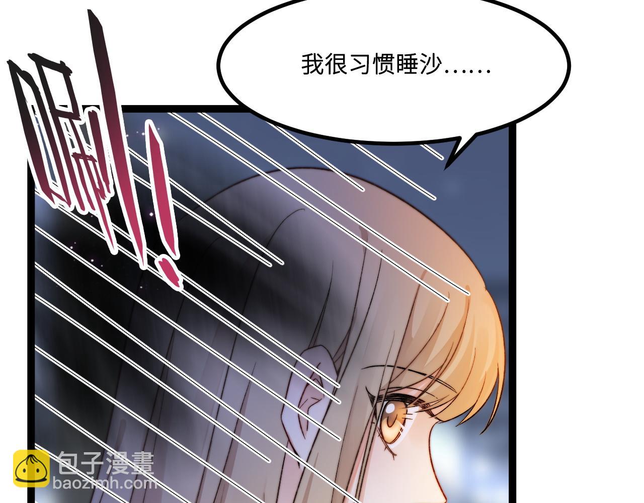第3话 烛光下的你50