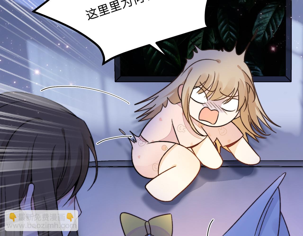 第3话 烛光下的你57