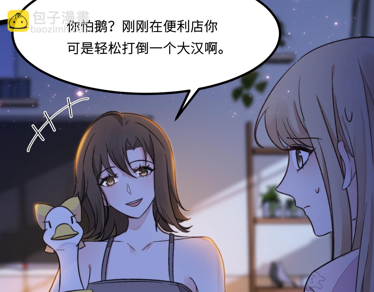 第3话 烛光下的你59